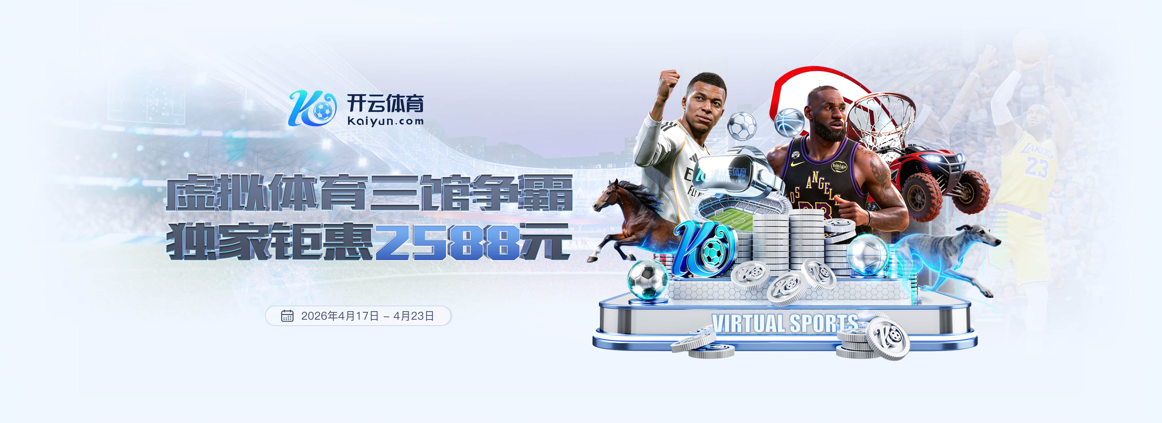 世界杯官网 “跑”向安全：塑胶跑道材料是否需要送检？